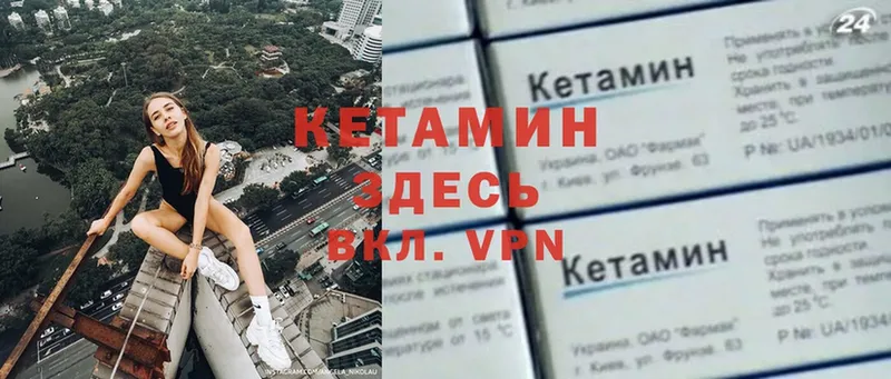 цены   Кашира  дарк нет телеграм  КЕТАМИН ketamine 