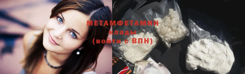 сайты даркнета телеграм  Кашира  Первитин Methamphetamine  наркотики 